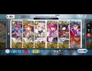 【FGO】龍神の影90++(ザッハーク城)を水着玉藻の前＆水着伊吹童子＋光のコヤンスカヤ＆スカサハ・スカディで3ターン周回