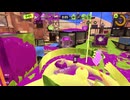 【Splatoon3】今宵もひたすらXマッチ_Act-334_エリア1665～【齢40のスピナー使い】