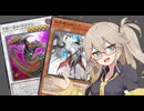 【遊戯王マスターデュエル】春日部つむぎとアンデット族 #321