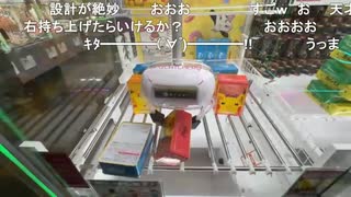 ミュートさん、ラウンドワンのゲーセンで遊ぶ