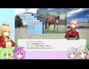 【ウイニングポスト10 2024】(#35)マキあかりっかのウイポ10 2024【Voicepeak・AI Voice・ガイノイドトーク実況プレイ】