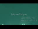 【重音テトSV】Fake me Fake you/まつぁたとまま【SynthsizerVオリジナル】