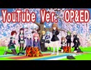 MMD艦これ「月明かりの艦隊」YouTube版OPEDまとめ