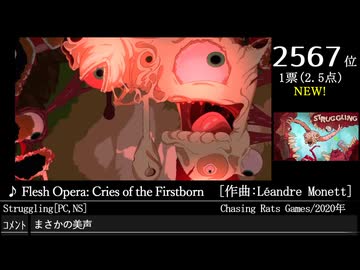 第16回みんなで(略)ベスト100(1004~6724) NEW作品 Part26
