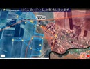 2023年11月17日ウクライナ戦況図