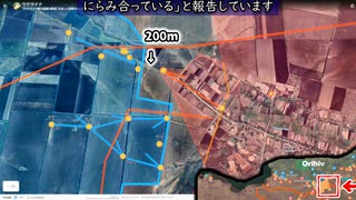 2023年11月17日ウクライナ戦況図