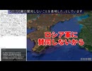 2023年11月19日ウクライナ戦況図