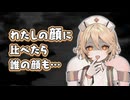 ノンデリ顔面自信ネキ