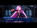【FGO】急に途中から始めるFGO実況　育て！マイ・リトル・ドラゴン　part15