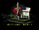 くまうた（7286）「ギャラクシアン三」　唄：嵐山クマ男（夫）
