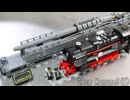 レゴ互換【28cm列車砲K5】28cm Kanone5(E)