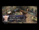 【実況】英雄伝説 空の軌跡FC #61