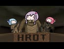 社会主義国家の暗黒時代で暴れるPart1【HROT】