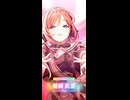 最低保証…からの逆転演出