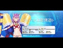 【FGO】エレナ・ブラヴァツキー（レベルアップ）