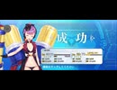【FGO】エレナ・ブラヴァツキー（レベルアップ）