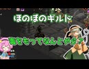 ＜Our Adventurer Guild＞悪対悪？（12話）