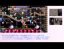 マリメで「幽雅に咲かせ、墨染めの桜」をレール演奏したので配置を解説