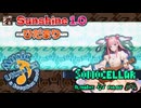 ♪ Sunshine 1.0 ―ひだまり―【UltraBoxで毎日インスト自作曲】