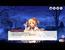 【ミストトレインガールズ】ギリギリ義理チョコらぷそでぃ Part.01