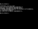 【ネットロア】信じようと、信じまいと　その096【フォークロア】