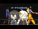【夕闇通り探検隊】夕暮れに幽霊を連れ出す花隈と紲星.mp3