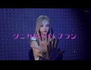 【MMD 】シニカルナイトプラン【CAMERA】【Lyrics MV】