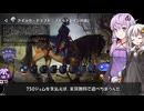 【VOICEROID実況】結月ゆかりさんのMTGAガバドラフト#25【WOE（エルドレインの森）】