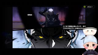 #52【Z・Z・Z】CHAPTER004　ツール・ド・インフェルノ　～レースが盛大に幕を開けたが、それは期待していた対決ではなさそうだ…～