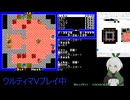 【Ultima V】013_シャドーロードの本拠地に乗り込めー