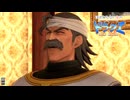 ほぼ知らない女のドラクエⅪ　#138_(:3 」∠)_【VTuber女性実況】