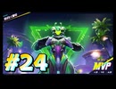 【Marvel Rivals】ヒーローに程遠い一般人の４人のマーベルライバルズ！#24【実況プレイ】