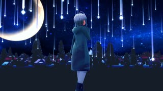 【UTAUcover/MMD】アスノヨゾラ哨戒班【形見彼世】