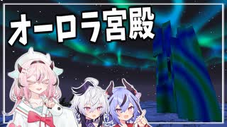 【Minecraft】# 2 鳴花ーズが行く！異世界開拓記【鳴花ヒメ・ミコト実況/VOICEROID実況】