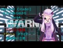 [Beyond Citadel]巡礼の旅のゆかり　Part4[Voiceroid実況プレイ]