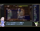 【風来のシレン6 WR】超・神髄 RTA 1:53:37【紲星あかり/ずんだもん解説】PART2/4