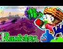 【6】遊び人からレンジャーに転職！ランク４の世界へ！【ドラクエmod】