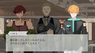 サブ会話_怪物型神秘について