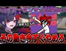 【号泣】ライアーダンサーを目指す視聴者に超辛口コーチングをしてみた結果…【スプラトゥーン3/Splatoon3】【初心者】
