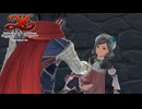 【実況】狂乱のバルドゥーク監獄 part4【イース9】