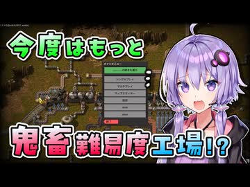 没動画供養 #24【Factorio Bob's &amp; Angel's mod】結月ゆかりのもっともっと！工場経営 #1【VOICEROID実況】