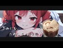 あふぉがーど♡【重音テトSV/オリジナル曲】