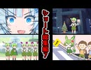 ショート総集編7＋予告動画