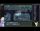 【風来のシレン6 WR】超・神髄 RTA 1:53:37【紲星あかり/ずんだもん解説】PART3/4