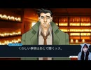 #5 　逆転裁判2（第2話　ストーリー編）　【成歩堂セレクション123】【実況動画】【初見プレイ】