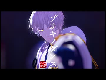 【MMD刀剣乱舞】推し6振でブリキノダンスshort ver.