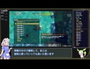 【風来のシレン6 WR】超・神髄 RTA 1:53:37【紲星あかり/ずんだもん解説】PART4/4