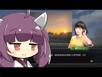 【VOICEROID実況】コトノハウイポ！パート１２６【ウイニングポスト9　2020】