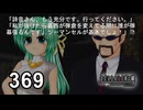 H2-369：にこいち／祭囃し編のカケラ12【ひぐらしのなく頃に】【カケラ紡ぎ】
