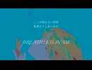 breathless/メタルア工房 breathless/metal a factory